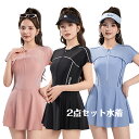 水着 レディース ワンピース 大きいサイズ おしゃれ セパレ一ト スカート ママ水着 スパッツ ショートパンツ ビキニ オーバーサイズ 可愛い水着 夏 海 川遊び プール スイムウェア セクシー セパレート水着 フロック 露出控えめ 温泉水着 20代 30代 40代 50代 60代(4)