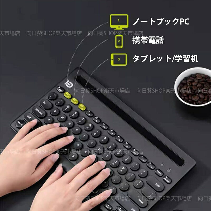 ワイヤレス キーボード 無線 USB充電式 Bluetooth 無線キーボード Mac Windows Android IOS PC スマホ Ipad タブレット スマホホルダー式 キーボード 出張 薄型 静音 おしゃれ 高感度 勉強 ゲーミング 仕事 在宅勤務用 キーボード ノートパソコン 持ち運び パソコン周辺機器