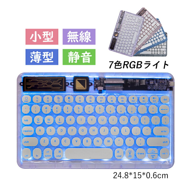 ワイヤレス キーボードマウスセット Bluetooth USB充電式 出張 無線 2.4GHz Mac Windows Android スマホ タブレット キー...