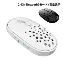 マウス 無線 静音 LED光学式 小型 薄型 充電式 2.4GHz Bluetooth ワイヤレス Mouse 5ボタン 高精度 高感度 軽量 DPI調整 US...
