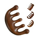 ヘッドスパ ヘアブラシ 木製 頭皮マッサージ器 天然木 櫛 高級 プレゼント 毛穴 頭皮ケア ヘッドマッサージ メンズ レディース おしゃれ 指圧 マッサージ器...