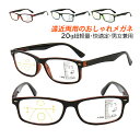 老眼鏡 メンズ レディース 遠近両用 おしゃれ ズーム眼鏡 ボストン ブルーライトカット PC パソコン用 シニアグラス 首掛け眼鏡チェーン付き 度数100-4...