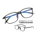 老眼鏡 遠近両用 メンズ レディース おしゃれ 非球面 ブルーライトカット ズーム眼鏡 PC パソコン用 度数100-400 女性 男性 40代 50代 60代...