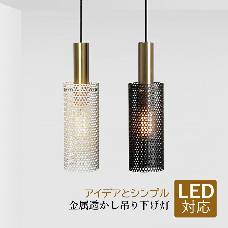 【5年保証】 AAAZM ペンダントライト 北欧 おしゃれ LED対応 透かし 円柱 円筒形 和風 かわいい シンプル ワインボトル型 天井照明器具 リビング キッチン ダイニング 吹き抜け 吊り下げ照明 天井ライト 寝室 トイレ 吹き抜け ダクトレール 引掛シーリング 吊り下げライト hmwr-10012021 向日葵SHOP楽天市場店 サンプル画像2