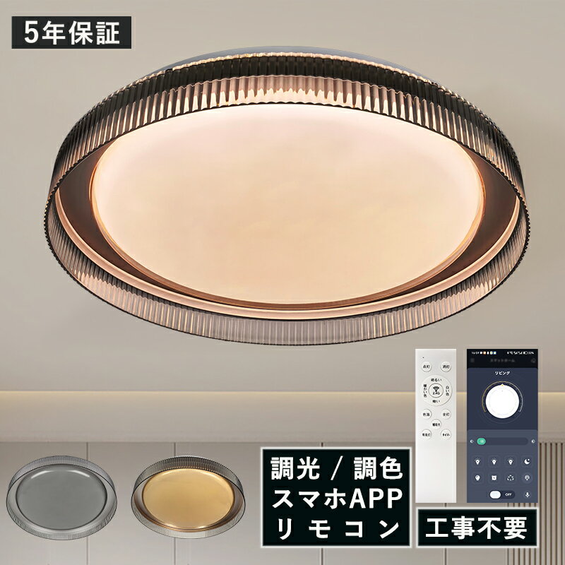 楽天市場】シーリングライト Waveの通販