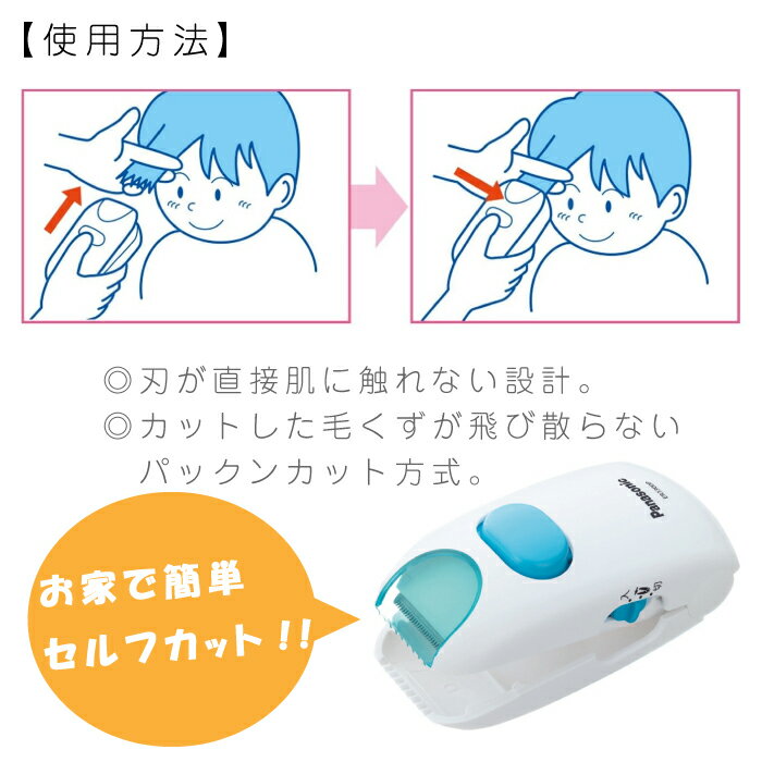 【中古】パナソニック ヘアドライヤー イオニティ マイナスイオンシーンターボ 青 EH5305P-A