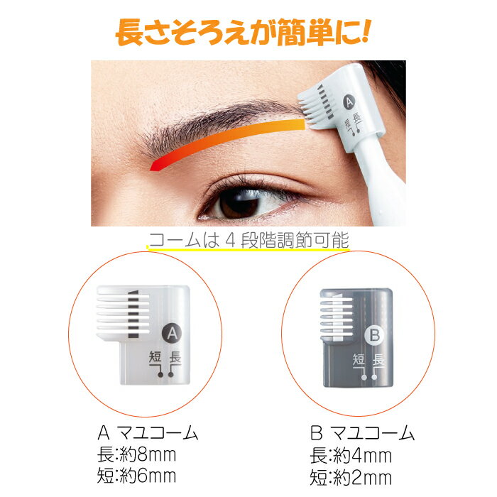 パナソニック（Panasonic）マユ&フェイスシェーバー ER-GM30-K 眉剃り ブラック 黒...