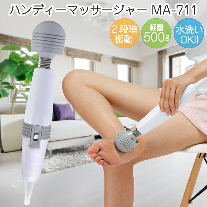 楽天市場】マルタカテクノ マッサージ器の通販 楽天市場】マルタカテクノ マッサージ器の通販