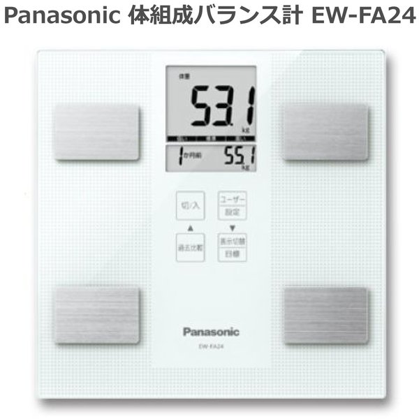 パナソニック 体組成バランス計 EW-FA24 体組成計 体重・体脂肪率・体幹バランス年齢測定 ユーザー自動識別 送料無料