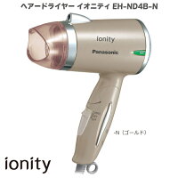 2020年3月モデル パナソニック(Panasonic)ヘアードライヤー イオニティ EH-NE4B パナソニックビューティ マイナスイオン 海外使用(100-240V)可能