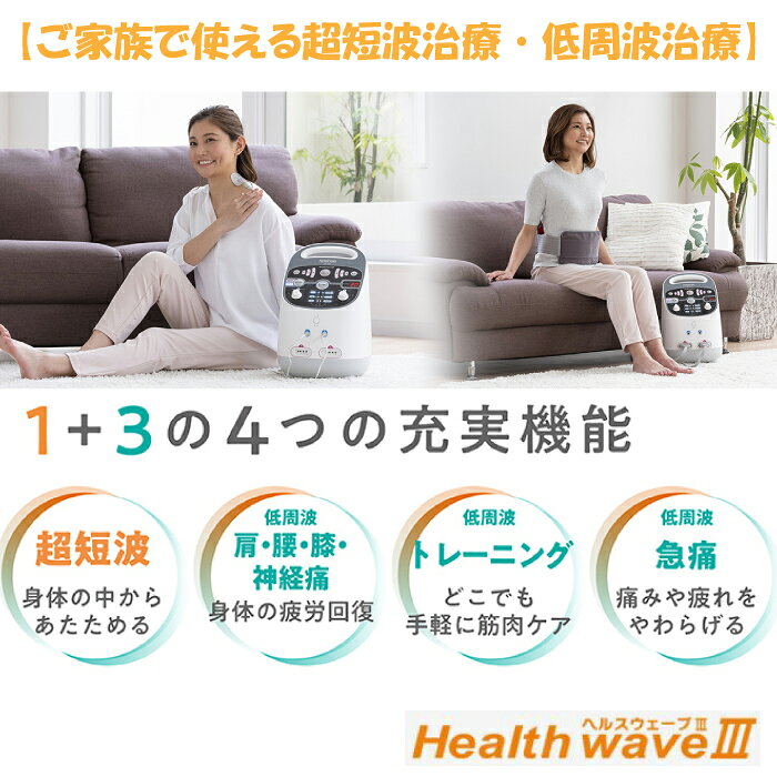 TANITA タニタ TT-589-IV(アイボリー)　デジタル温湿度計・快適表示あり