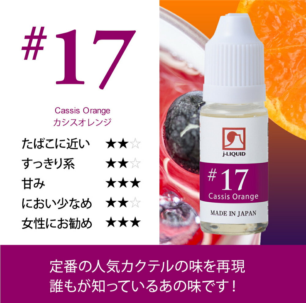 限定sale 最新作 Vp 専用コイル5個 ｊ Liquid 人気5種 送料込み Hmy Select 店 Japan 電子タバコ Vp Zero スターターキット