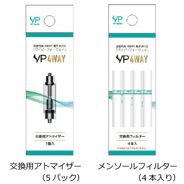 VP JAPAN 電子タバコ VP 4WAY スターターキット ＋ 交換用アトマイザー5個 ＋ メンソールフィルター 4本入り＋ j-LIQUID 人気5種 充電式 節煙／禁煙グッズ 選べる2カラー マットブラック（SMV-60030）・アルミブルー（SMV-60031）