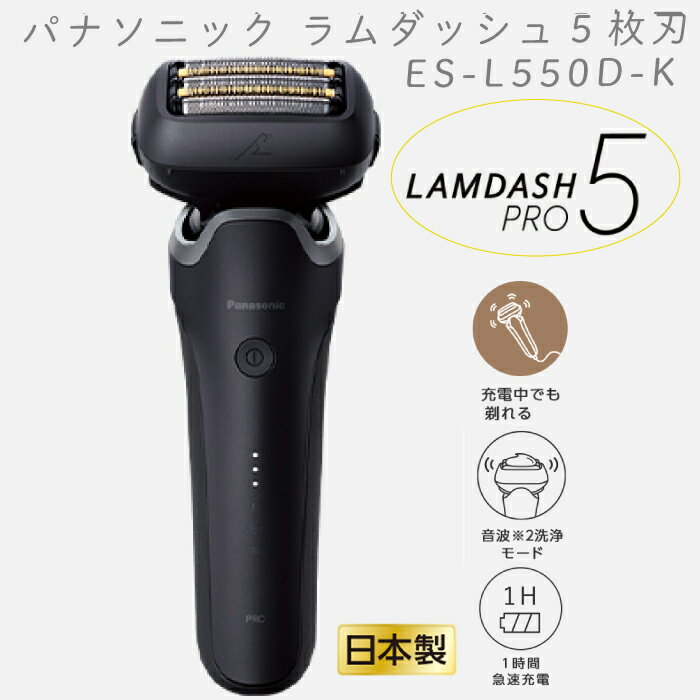 es_l550d_k_main.jpg es_l550d_k_main.jpg