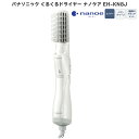 ナノケア くるくるドライヤー 2023年9月1日 新発売 パナソニック くるくるドライヤー ナノケア EH-KN7J ホワイト EH-KN7J-W「ナノイー」 イオンチャージ ワイドブローブラシ付属 クールショット（冷風スイッチ）搭載 冷風ロック可能 新製品 最新モデル おすすめ 送料無料