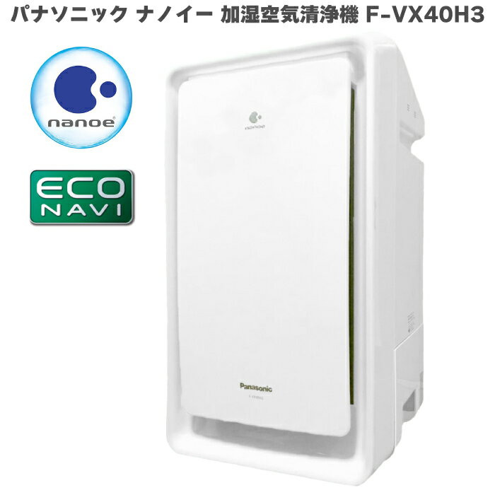 最新作の F-VE40XL-W ［加湿空気清浄機 ホワイト)］ | www.takalamtech.com