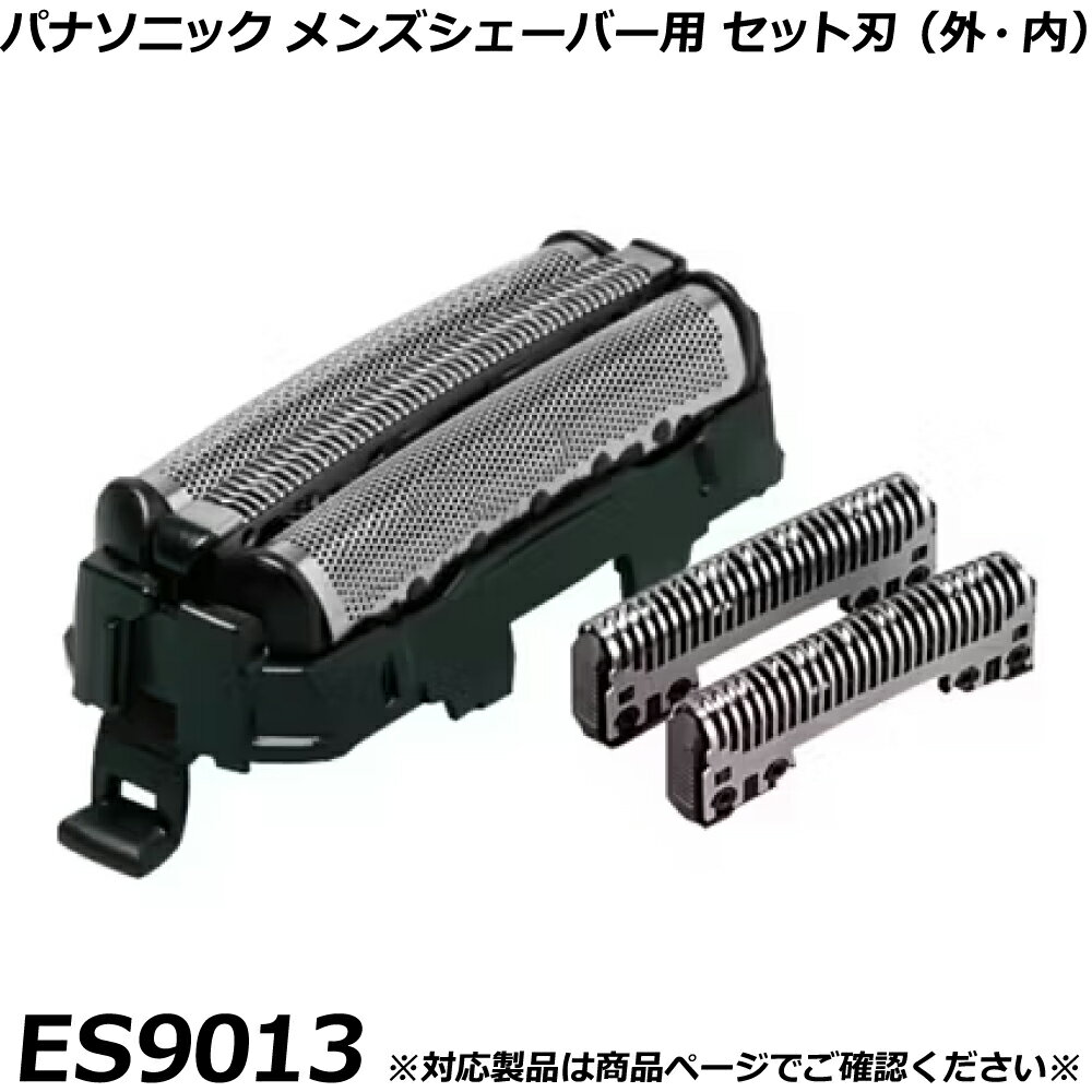 �ѥʥ��˥å� ������ ��󥺥������С��� �ؿ� ES9013 �ʳ��ϡ���ϥ��åȡ� �����å��� �ʤ� �����ؿ� ���åȿ� ���������� ��...