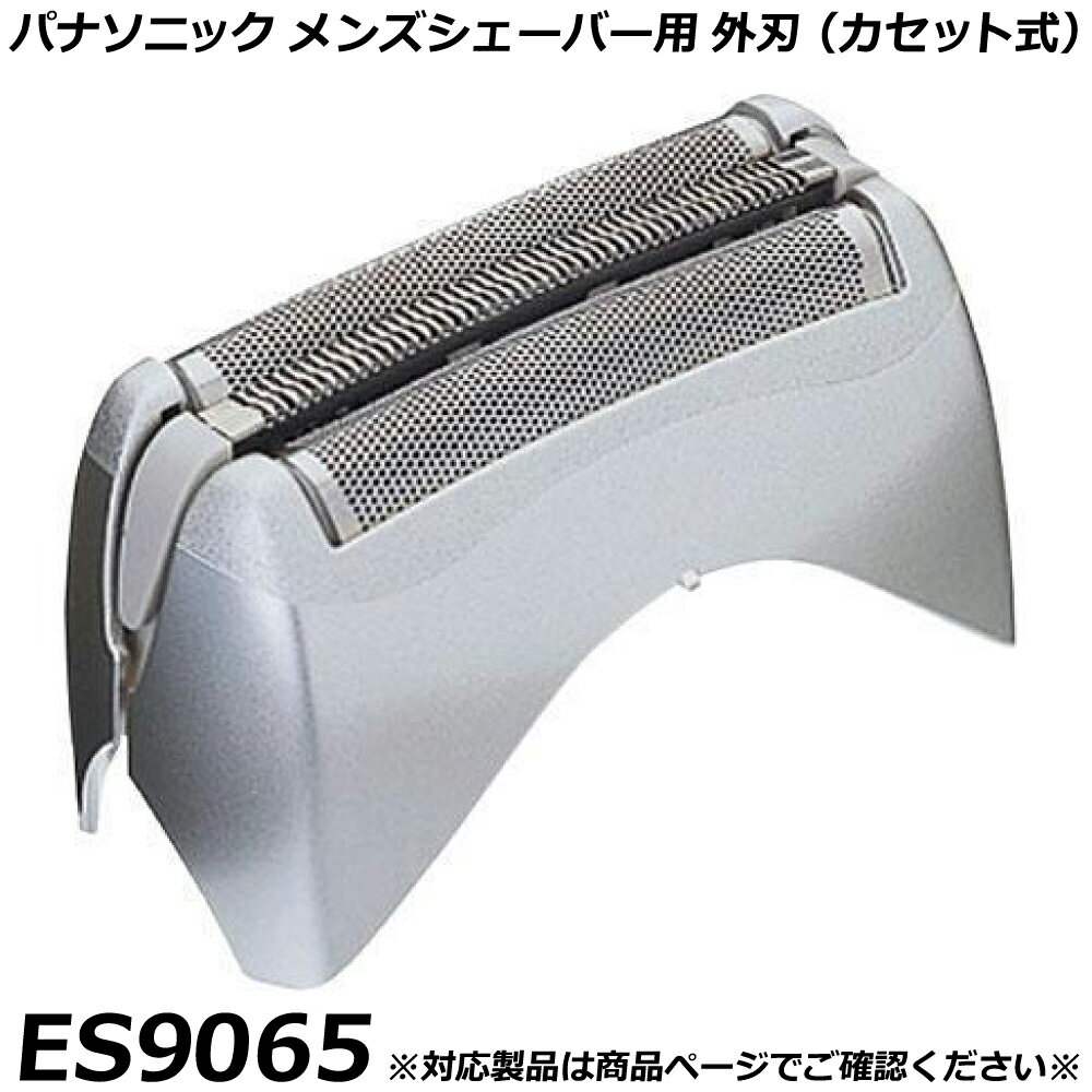 �ѥʥ��˥å� ������ ��󥺥������С��� �ؿ� ES9065 �ʳ��ϡ� Z-500 �����åȼ� ���� �����ؿ� ���������� �ؤ��� Ŭ���...