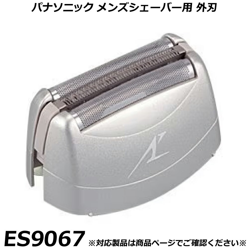 �ѥʥ��˥å� ������ ��󥺥������С��� �ؿ� ES9067 �ʳ��ϡ� �����ؿ� ���������� �ؤ��� Ŭ���ǧOK