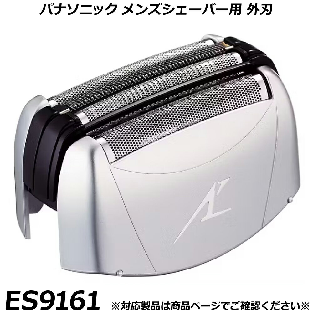 �ѥʥ��˥å� ������ ��󥺥������С��� �ؿ� ES9161 �ʳ��ϡ� �����å��� �ʤ� �����ؿ� ���������� �ؤ��� Ŭ���ǧOK