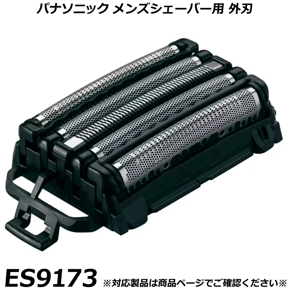 �ѥʥ��˥å� ������ ��󥺥������С��� �ؿ� ES9173 �ʳ��ϡ� �����å��� �ʤ� �����ؿ� ���������� �ؤ��� Ŭ���ǧOK