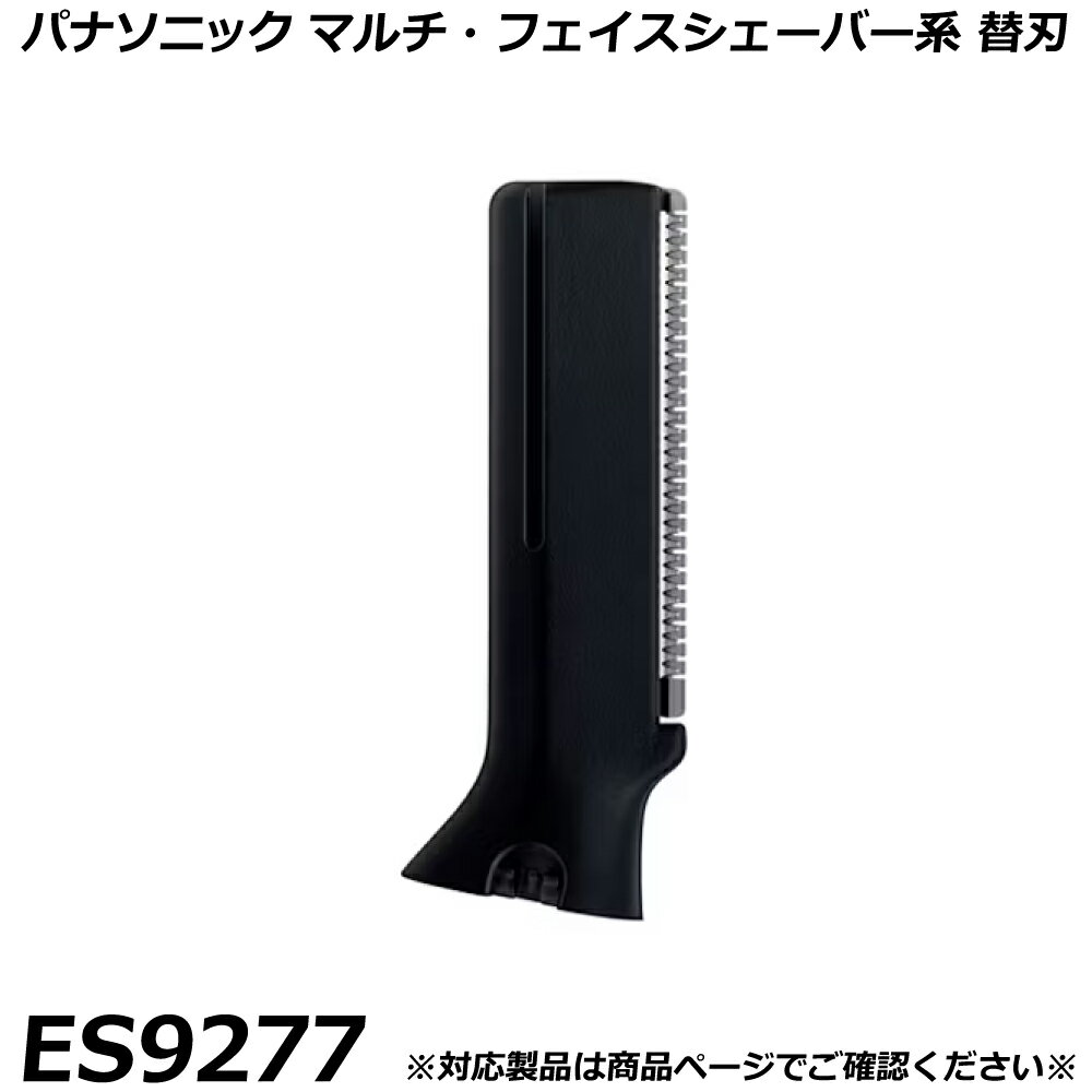 �ѥʥ��˥å� ������ �ޥ���������С��� �ؿ� ES9277 �ե������ȥޥ���������С��åե������������С��� �����ؿ� ���������� �ؤ�...