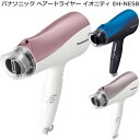 19年11月発売 NEWモデル パナソニック（Panasonic）ヘアードライヤー イオニティ EH-NE5B パナソニックビューティ 外付けマイナスイオン 大風量 速乾ノズル 選べる3カラー 送料無料