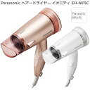 2021年12月モデル パナソニック ヘアードライヤー イオニティ EH-NE5C-P ピンク / EH-NE5C-W 白 2カラー展開 騒音抑制タイプ 音 ダブルマイナスイオン イオンチャージパネル おすすめ ドライヤー 送料無料