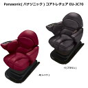 パナソニック(Panasonic) コアトレチェア EU-JC70 「頑張らない」運動習慣 話題の体幹(コア)トレーニングが自宅でラクに行えるチェア、ついに登場...