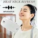 WAVEWAVE Neck Refresh M q[^[ R[hX      bNXObY | N   M ObY 񂱂 ق EMSȂ pI  3DlbN