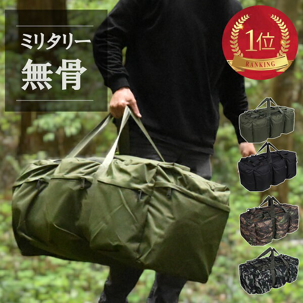 楽天市場】90cm(ボストンバッグ・ダッフルバッグ|バッグ 楽天市場】90cm(ボストンバッグ・ダッフルバッグ|バッグ
