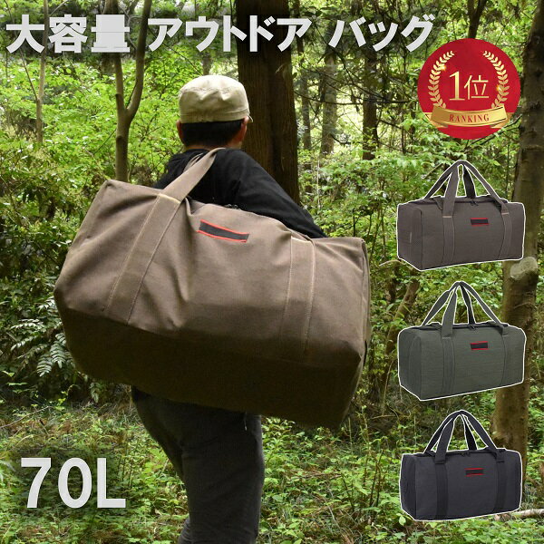 karrimor カリマー ベン ネビス コットン トート / ben nevis cotton tote 5011190523