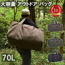 マンハッタンポーテージ MANHATTAN PORTAGE ホワイトストーン トート バッグ 2022 [カラー：ベージュ] [サイズ：W40/26×H26×D15cm] #MP1360CNVS22-2200 【送料無料】【スポーツ・アウトドア アウトドア バッグ】【Whitestone Tote Bag Canvas 2022】