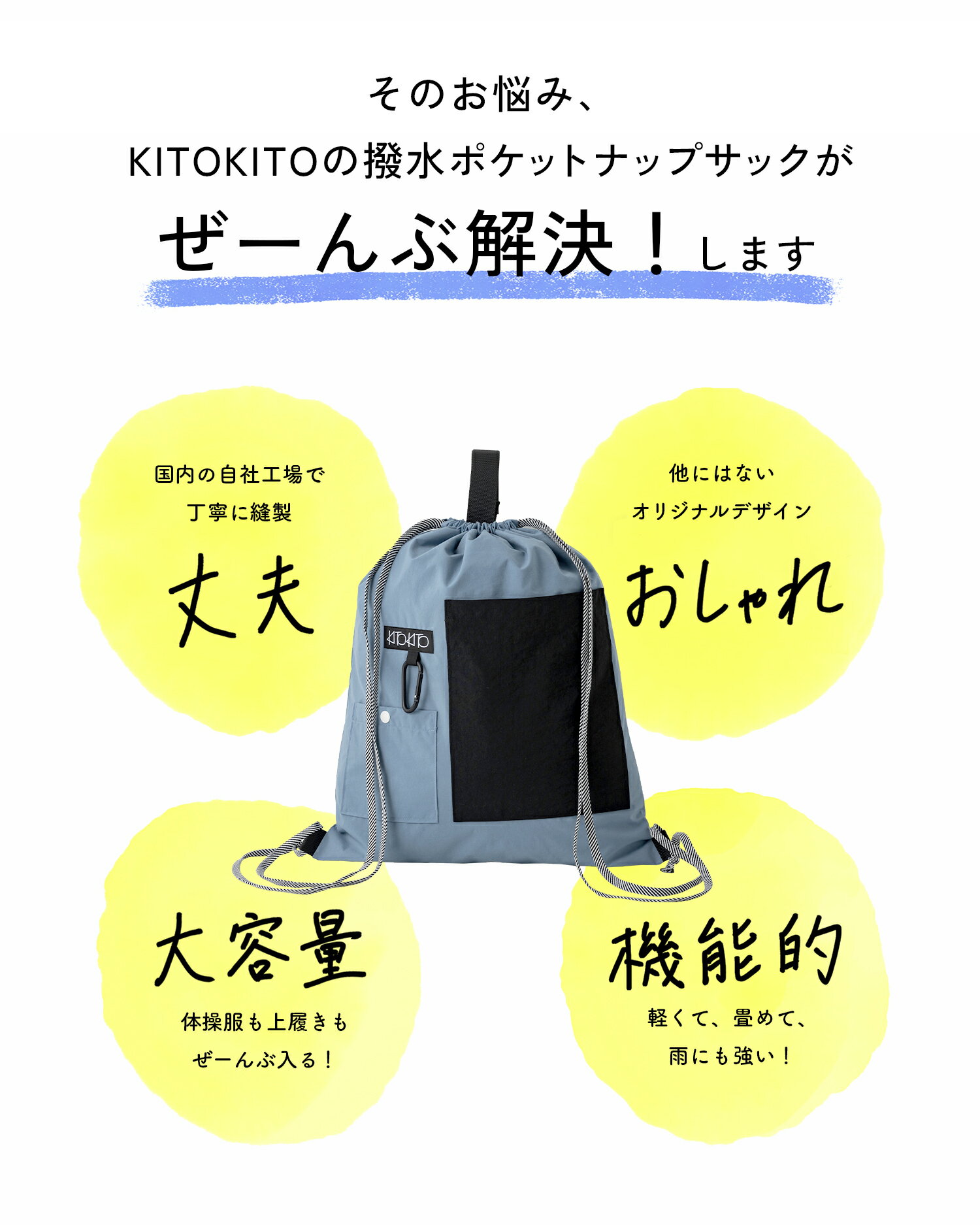 【SALE期間限定!1万円以上で特典】KITO...の紹介画像3