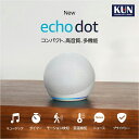 【New】Echo Dot (エコードット) 第5世代 - Alexa、センサー搭載、鮮やかなサウンド｜グレーシャーホワイト