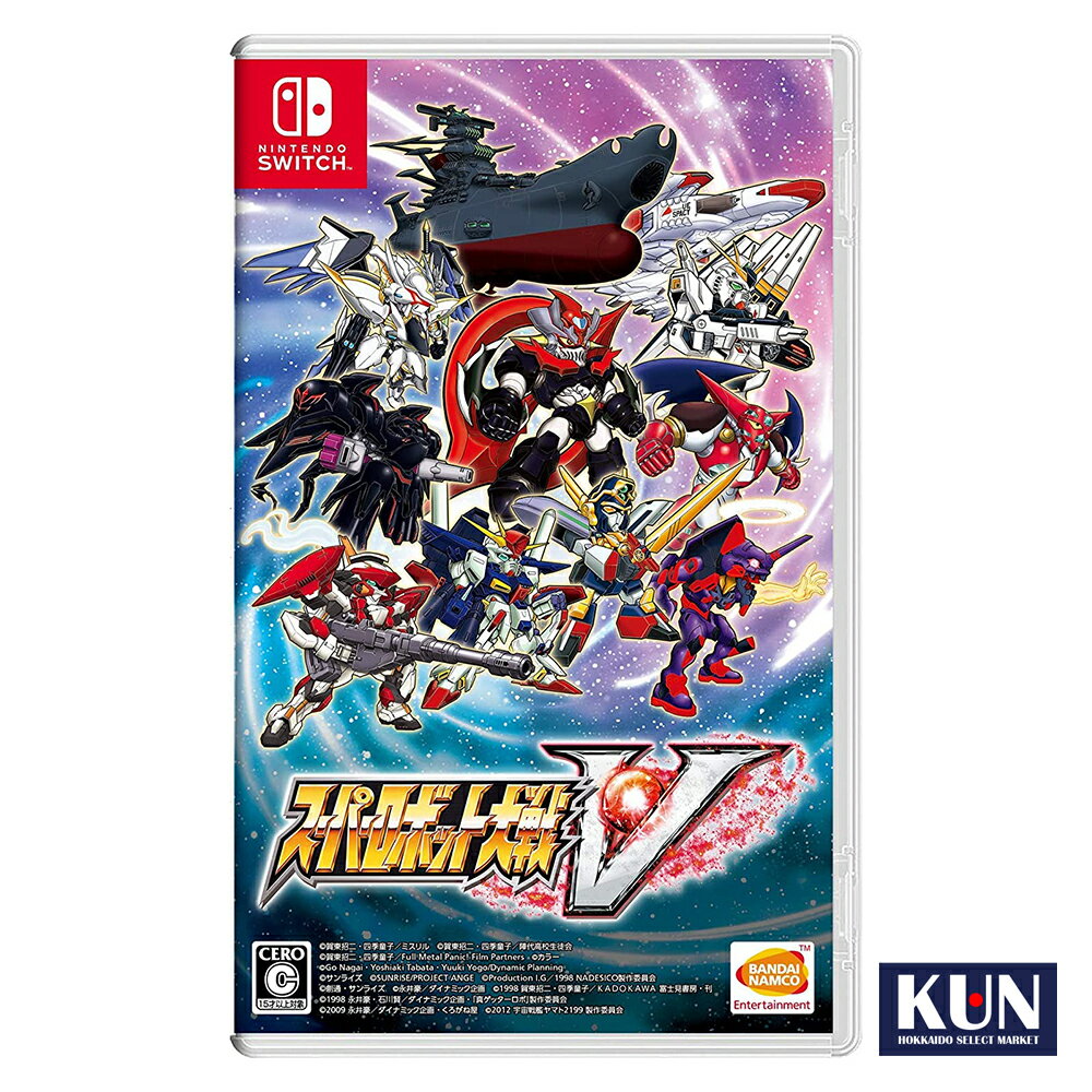 任天堂 ニンテンドー スーパーロボット大戦V Switch 機動戦士ガンダム 新品 送料無料