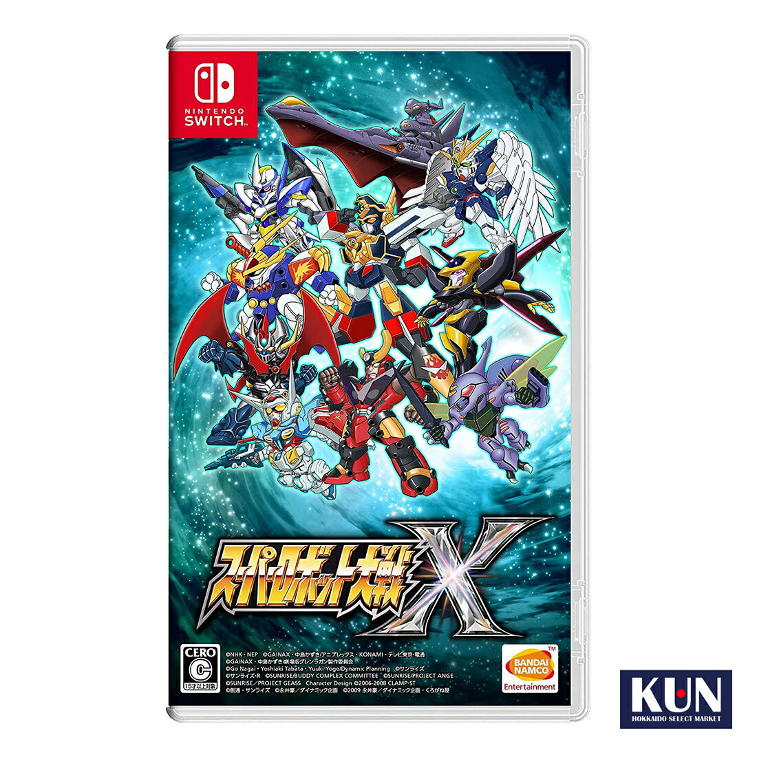 任天堂 ニンテンドー スーパーロボット大戦X Switch 機動戦士ガンダム 新品 送料無料