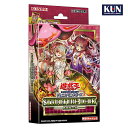 遊戯王OCG デュエルモンスターズ ストラクチャーデッキ 蟲惑魔の森 コナミ KONAMI トレーディングカード トレカ 新品 送料無料