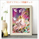 ビーズ絵画 刺繍キット 図案 5D ダイヤモンドアート 天使 北欧 初心者 中級者 DIY やり方 大人 子供向け 手作り 現代壁アート 装飾品 贈り物