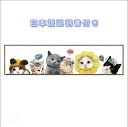 クロスステッチ キット 刺繍キット かわいい 動物 猫じゃん 送料無料 やり方 裁縫 布針糸つき はじめて クラフト 初心者 壁アート