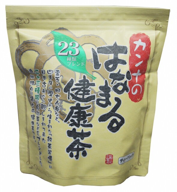 健康茶 【初回限定プレゼント付】はなまる健康茶　カンナのはなまる健康茶　320g　ひまわり健康本舗【送料無料】