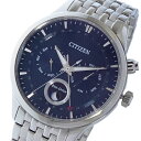 シチズン CITIZEN エコドライブ ソーラー マルチカレンダー クオーツ メンズ 腕時計 AP1050-56L ネイビー