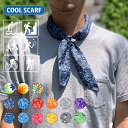 DM便送料無料《COOL SCARF》クールスカーフ 熱中症対策 冷感 ひんやり UVカット 暑さ対策 日焼け対策 ペイズリー バンダナ サイクリング 登山 フェス アウトドア