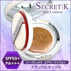 【シークレットK　エアリークッション】BBクリーム コンシーラ リキッドファンデ クリームファンデ ムースファンデ ファンデ しみ シミ ニキビ跡 保湿 カバー ベースメイク・メイクアップ リキッドファンデーション