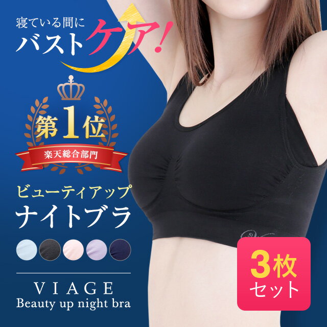 ゆめキュン ナイト レースブラの口コミ 評判 モノレコ By Ameba