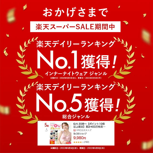 10/4 20時〜【ポイント5倍以上確定】累計1,200万枚突破 公式 【2枚セット】 VIAGE ビューティ アップ ナイトブラ＆ショーツ バストアップ ブラジャー ヴィアージュ ビアージュ バストケア 夜用 補正下着 ノンワイヤー 育乳ブラ ヒップアップ 上下セット (3)