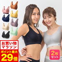楽天市場人気商品