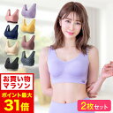 【30％OFFクーポン】ブラジャー Lace ソフト超盛ブラ(R) 単品ブラジャー(盛り 女性 下着 レディース 谷間 盛りブラ ブラ バストアップ 超盛り 盛ブラ レース 超盛ブラ かわいい下着 超盛 超盛りブラ 寄せ 上げ バスト 補正下着 ランジェリー 盛れるブラ)