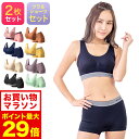 1/24 20時〜【ポイント5倍以上確定】累計500万枚突破 公式 【2枚セット】 VIAGE ビューティ アップ ナイトブラ&ショーツ 育乳 バストアップ ブラジャー viage ヴィアージュ ビアージュ バストケア 夜用 補正下着 ノンワイヤー 育乳ブラ ヒップアップ 上下セット 玉城ティナ
