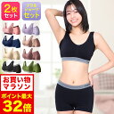 5/9 20時〜【ポイント5倍以上確定】累計800万枚突破 公式 【2枚セット】 VIAGE ビューティ アップ ナイトブラ&ショーツ バストアップ ブラジャー...